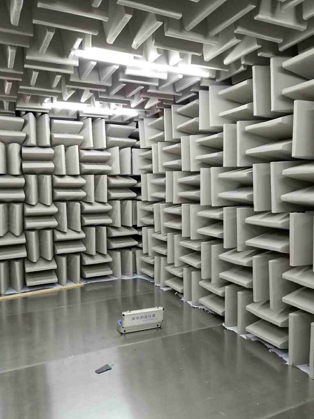 消音室