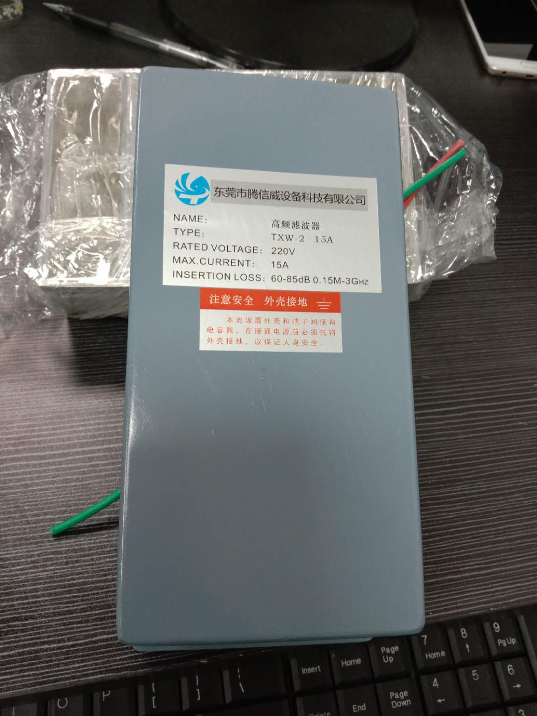 濾波器