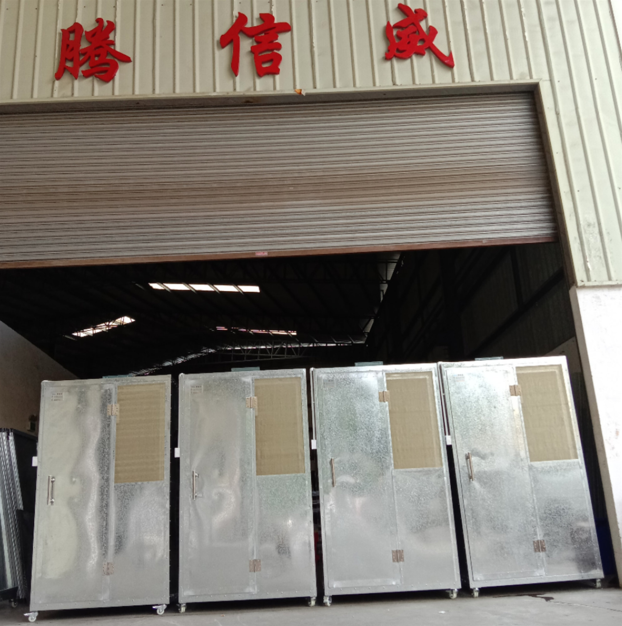 信號(hào)屏蔽房